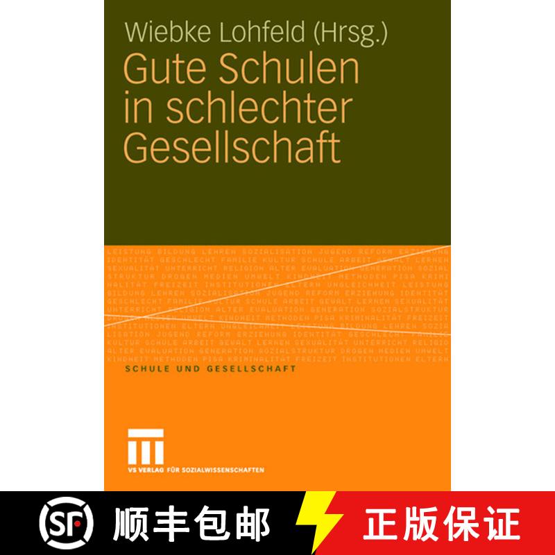 【3-4周达】Gute Schulen in schlechter Gesellschaft [9783531158372] - 实物图