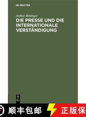 预订 Die Presse Und Die Internationale Verständigung [9783486740646]