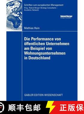 【3-4周达】Die Performance Von OEffentlichen Unternehmen Am Beispiel Von Wohnungsunternehmen in Deuts... [9783834913494]