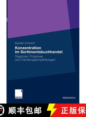 【3-4周达】Konzentration im Sortimentsbuchhandel : Diagnose, Prognose und Handlungsempfehlungen [9783834924582]