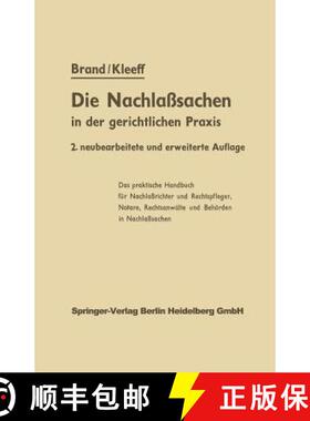 【3-4周达】Die Nachlasssachen in Der Gerichtlichen Praxis [9783642491825]