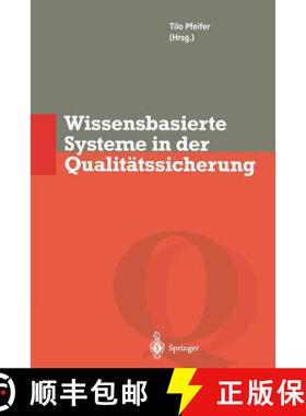 【3-4周达】Wissensbasierte Systeme in der Qualitätssicherung : Methoden zur Nutzung verteilten Wissens [9783642800320]