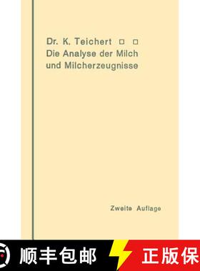 【3-4周达】Die Analyse der Milch und Milcherzeugnisse : Ein Leitfaden für die Praxis des Apothekers ... [9783642904615]