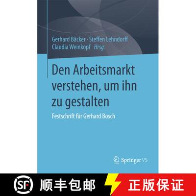 【3-4周达】Den Arbeitsmarkt verstehen, um ihn zu gestalten : Festschrift für Gerhard Bosch (1. Aufl.... [9783658121587]