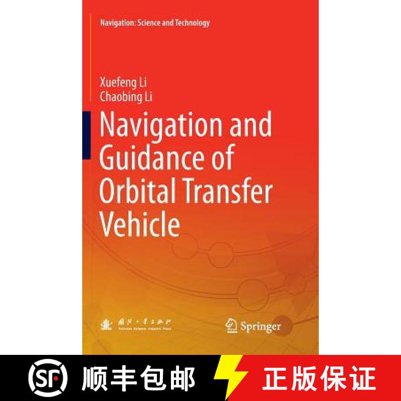 【3-4周达】Navigation and Guidance of Orbital Transfer Vehicle [9789811348587]