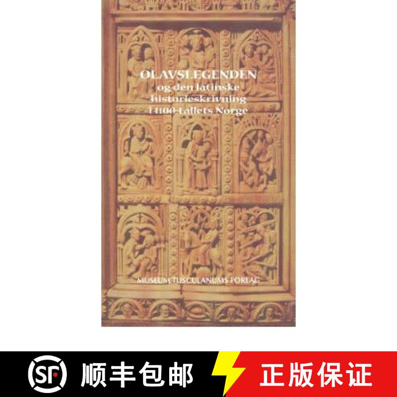 【3-4周达】Olavslegenden og den Latinske Historieskrivning I 1100- Tallets Norge [9788772896168]