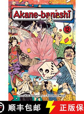 【3-4周达】Akane-banashi, Vol. 12 [9781974755738]