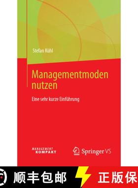 【3-4周达】Managementmoden nutzen : Eine sehr kurze Einführung [9783658473242]