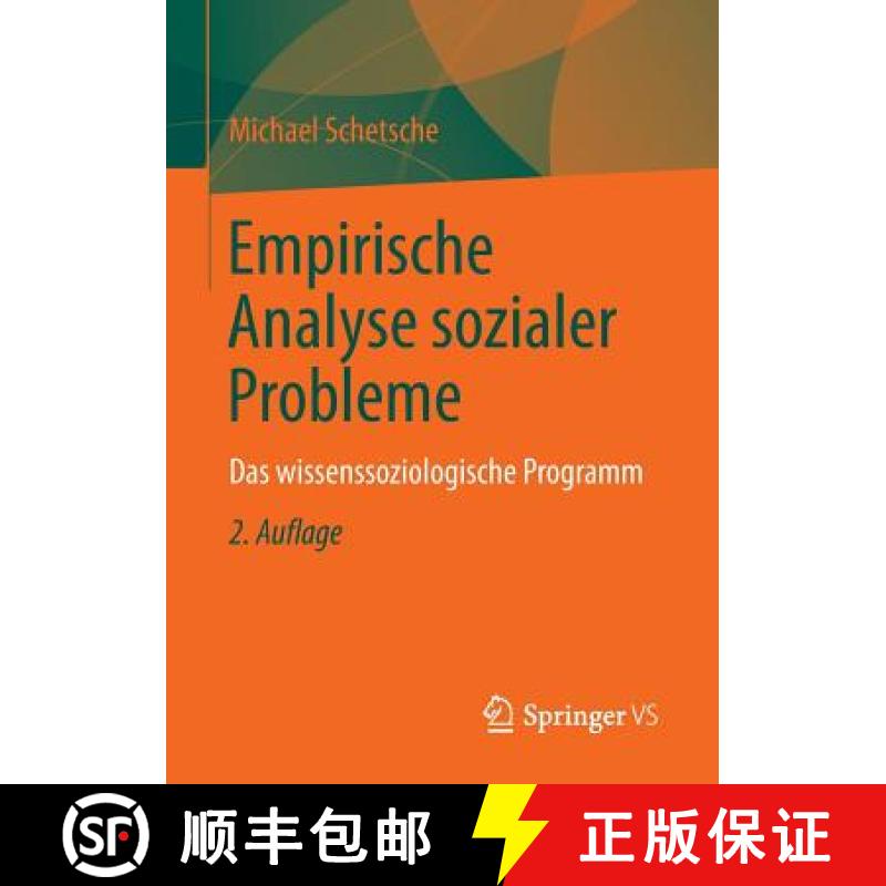 【3-4周达】Empirische Analyse sozialer Probleme : Das wissenssoziologische Programm [9783658022792]