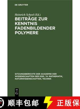 预订 Beiträge zur Kenntnis fadenbildender Polymere [9783112504291]