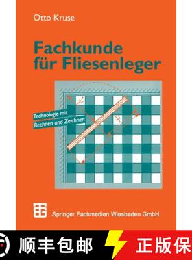 【3-4周达】Fachkunde F r Fliesenleger : Technologie Mit Rechnen Und Zeichnen (6. Auflage 1999) (6. Au... [9783663100263]