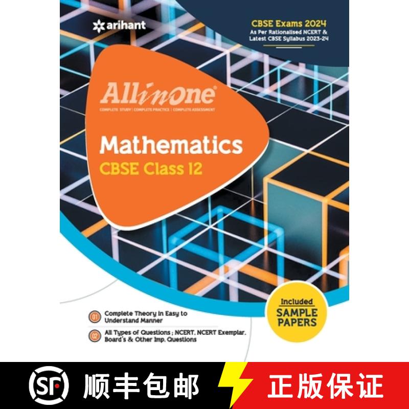 【2-3周达】All In One Class 12th Mathematics for CBSE Exam 2024 [9789350105634]