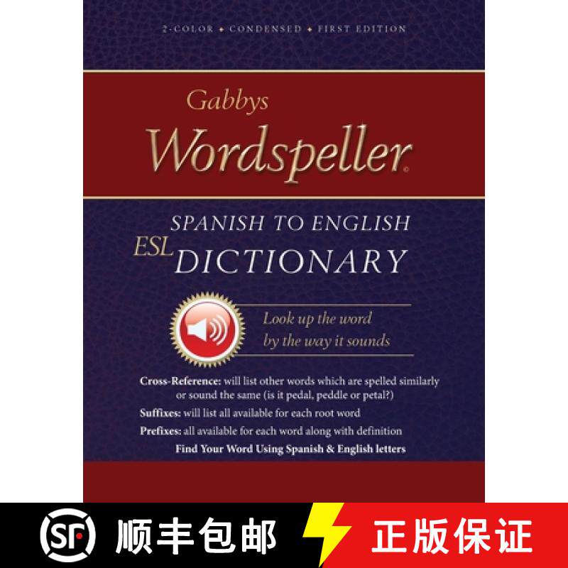 预订 Gabbys Wordspeller ESL: Spanish to English Dictionary [9780980102536]