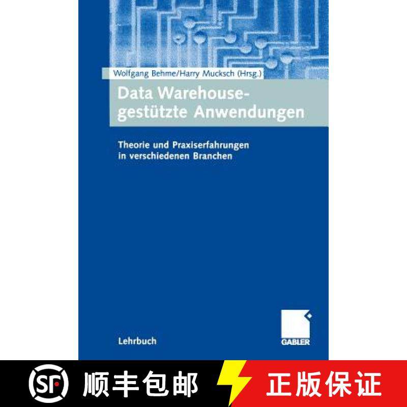 【3-4周达】Data Warehouse-gestützte Anwendungen : Theorie und Praxiserfahrungen in verschiedenen Bra... [9783409116596]