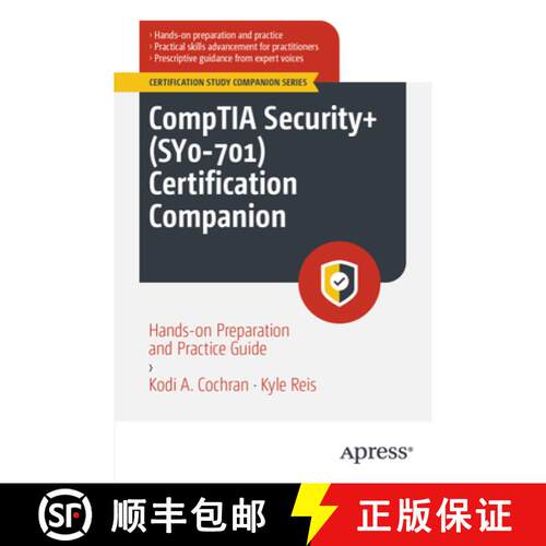 【3-4周达】CompTIA Security+ (SY0-701) Certification Companion : Hands-on Preparation and Practice Gu... [9798868814976]