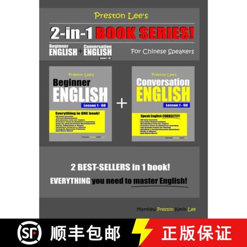 【3-4周达】Preston Lee's 2-in-1 Book Series! Beginner English & Conversation English Lesson 1 - 60 Fo... [9798600630871]