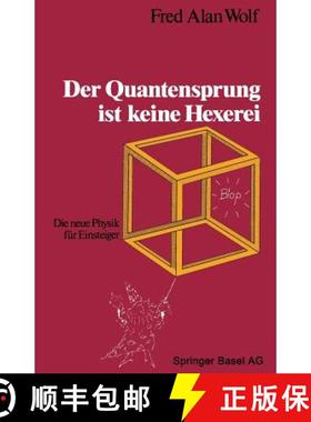 【3-4周达】Der Quantensprung Ist Keine Hexerei: Die Neue Physik Für Einsteiger [9783034865753]