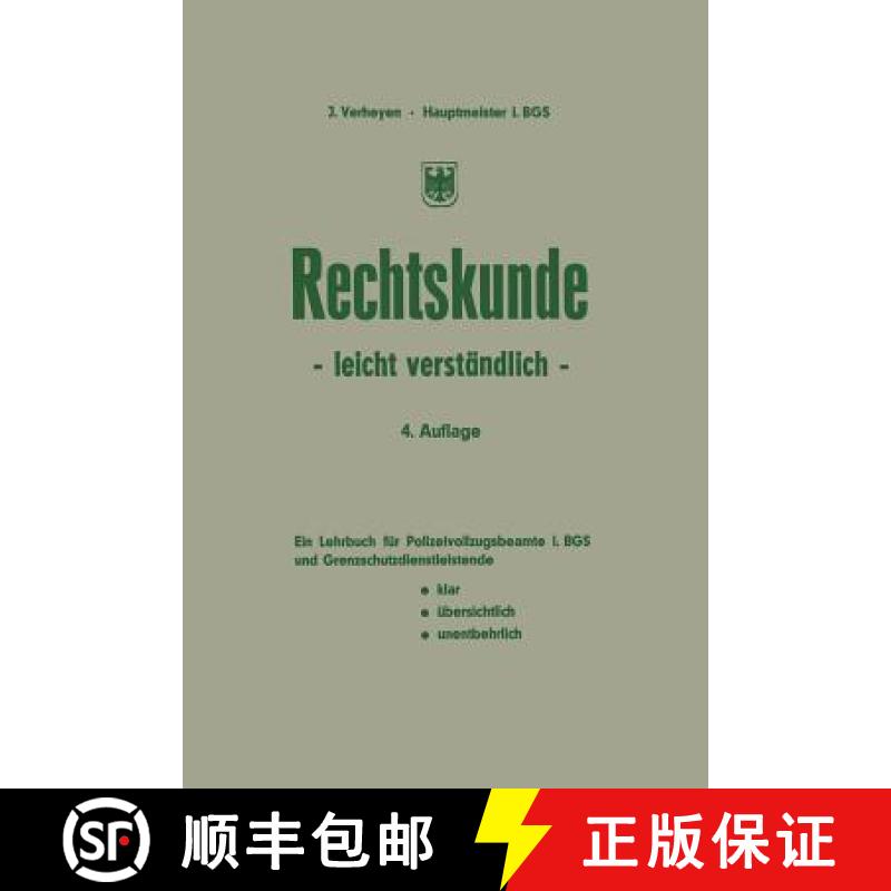 【3-4周达】Rechtskunde -- Leicht Verständlich [9783409740111]