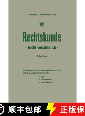 【3-4周达】Rechtskunde -- Leicht Verständlich [9783409740111]