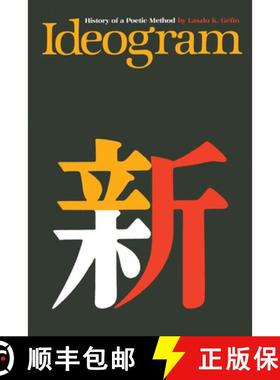 【3-4周达】Ideogram: History of a Poetic Method [9780292740976]