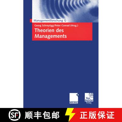 【3-4周达】Theorien des Managements [9783409119160]