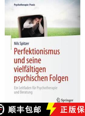 【3-4周达】Perfektionismus und seine vielfältigen psychischen Folgen: Ein Leitfaden für Psychothera... [9783662474754]
