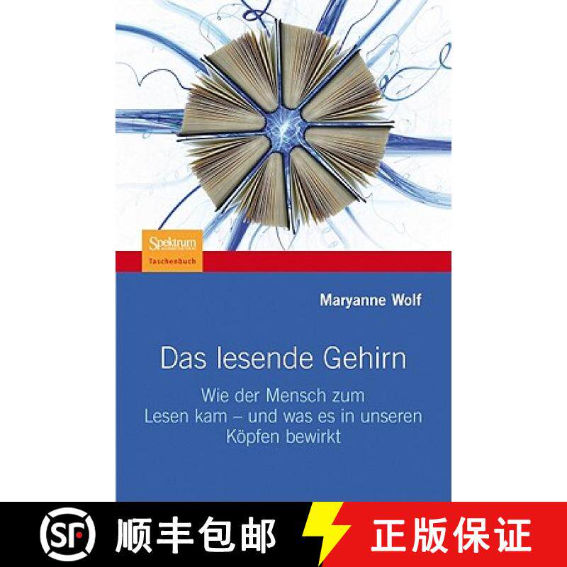 【3-4周达】Das Lesende Gehirn: Wie Der Mensch Zum Lesen Kam - Und Was Es in Unseren Köpfen Bewirkt [9783827427472]