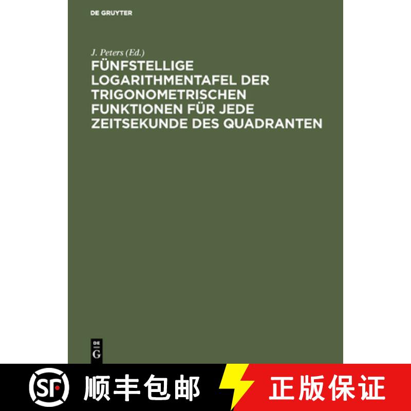 【4周達(dá)】Fünfstellige Logarithmentafel der trigonometrischen Funktionen für jede Zeitsekunde des Qu... [9783111153827]