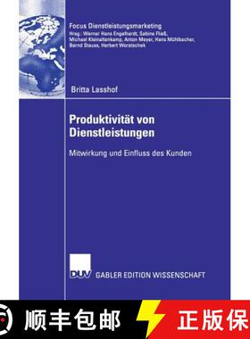 【3-4周达】Produktivität von Dienstleistungen : Mitwirkung und Einfluss des Kunden [9783835002555]