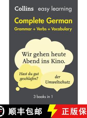 【3-4周达】Easy Learning German Complete Grammar, Verbs and Vocabulary (3 books in 1): Trusted Suppor... [9780008141783]