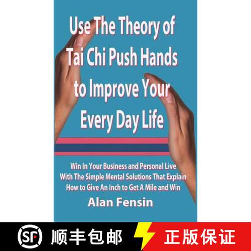【3-4周达】Use The Theory of Tai Chi Push Hands to Improve Your Every Day Life: Win In Your Business ... [9781577066736]