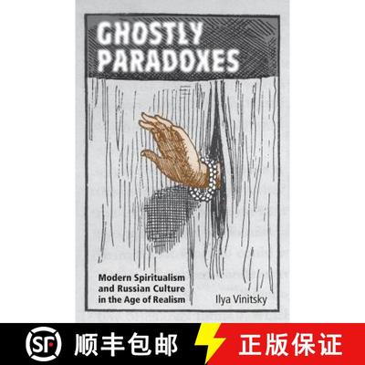 【3-4周达】Ghostly Paradoxes : Modern Spiritualism and Russian Culture in the Age of Realism [9781487523657]