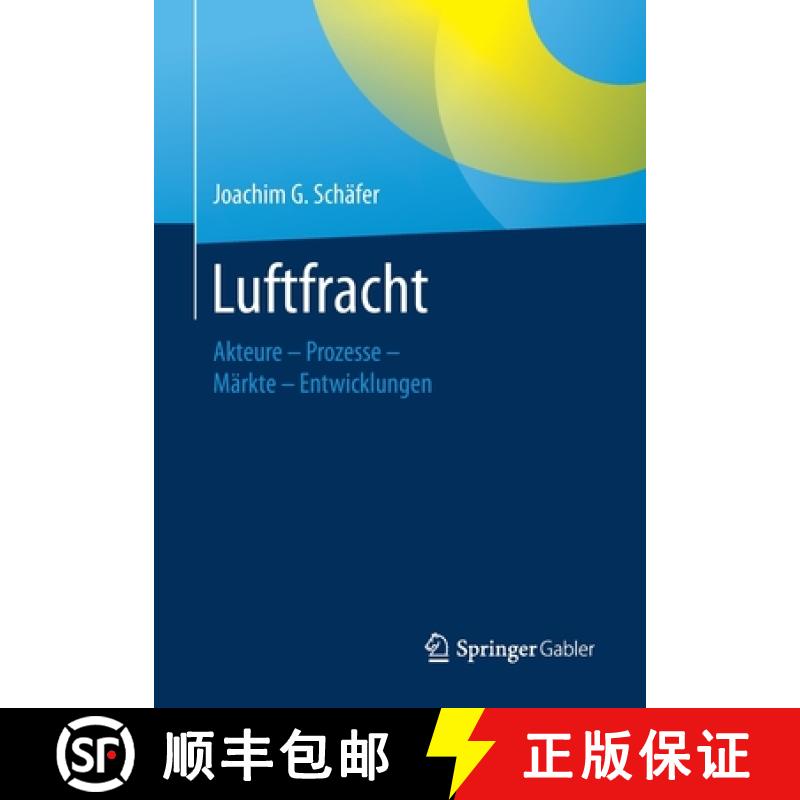 【3-4周达】Luftfracht : Akteure - Prozesse - Märkte - Entwicklungen [9783658151911]