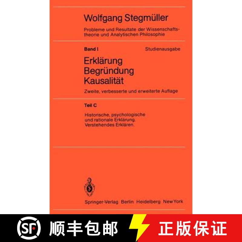 【3-4周达】Historische, Psychologische Und Rationale Erklärung Verstehendes Erklären [9783540118084]