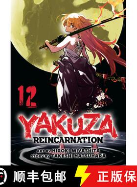 【3-4周达】Yakuza Reincarnation Vol. 12 [9798891605701]