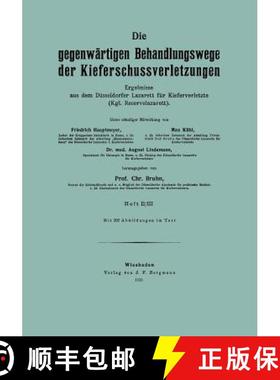 【3-4周达】Die Gegenw rtigen Behandlungswege Der Kieferschussverletzungen : Ergebnisse Aus Dem D ssel... [9783642485107]