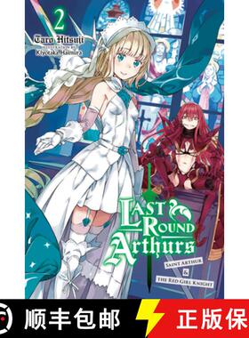 【3-4周达】Last Round Arthurs, Vol. 2 (Light Novel): Saint Arthur & the Red Girl Knight Volume 2 [9781975399276]