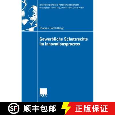 【3-4周达】Gewerbliche Schutzrechte im Innovationsprozess [9783824408245]