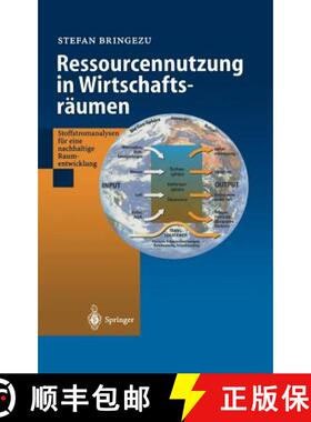 【3-4周达】Ressourcennutzung in Wirtschaftsräumen : Stoffstromanalysen für eine nachhaltige Raument... [9783540668862]