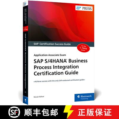 【3-4周达】SAP S/4hana Business Process Integration Certification Guide: Application Associate Exam [9781493220670]