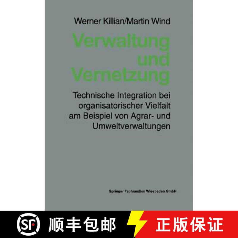 【3-4周达】Verwaltung und Vernetzung : Technische Integration bei organisatorischer Vielfalt am Beisp... [9783810018298]