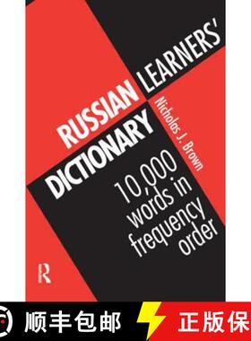 【3-4周达】Russian Learners' Dictionary : 10,000 Russian Words in Frequency Order [9780415137928]