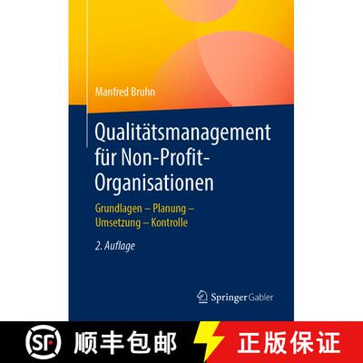 【3-4周达】精装 Qualitätsmanagement für Non-Profit-Organisationen: Grundlagen – Planung – Umsetzu... [9783658317188]