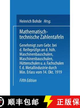 【3-4周达】Mathematisch-Technische Zahlentafeln: Genehmigt Zum Gebrauch Bei Den Reifeprufungen an Den... [9783662388440]