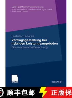 【3-4周达】Vertragsgestaltung bei hybriden Leistungsangeboten : Eine ökonomische Betrachtung [9783834919410]