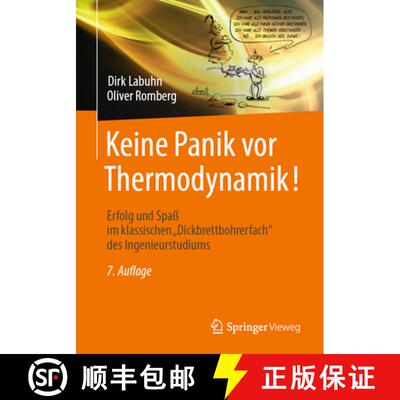 【3-4周达】Keine Panik vor Thermodynamik!: Erfolg und Spaß im klassischen Dickbrettbohrerfach des In... [9783658482466]