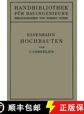 【3-4周达】Eisenbahn-Hochbauten : II. Teil. Eisenbahnwesen [9783642471452]