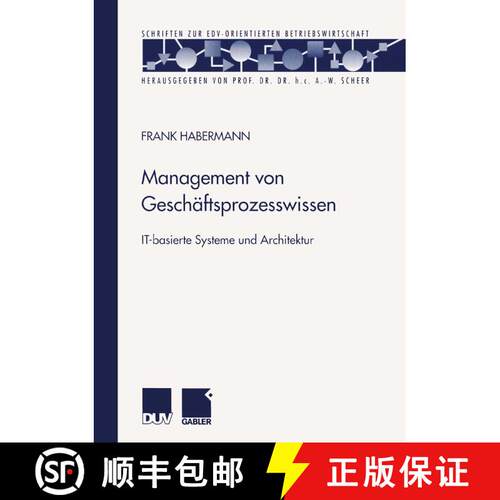 【3-4周达】Management von Geschäftsprozesswissen : IT-basierte Systeme und Architektur [9783824490653]