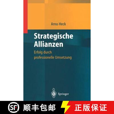 【3-4周达】Strategische Allianzen : Erfolg durch professionelle Umsetzung [9783642642739]