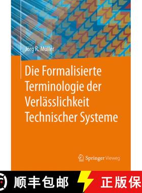 【3-4周达】Die Formalisierte Terminologie der Verlaesslichkeit Technischer Systeme [9783662469217]